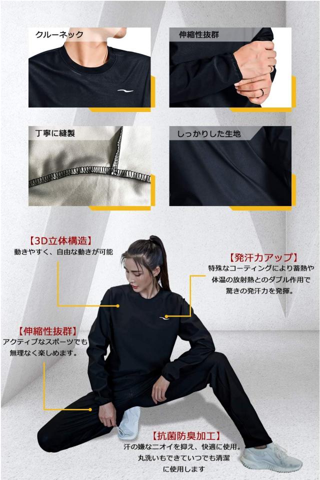 サウナスーツ ダイエット レディースメンズ ランニング 上下セット 大きいサイズ トレーニングウェア フルジップスポーツウェア ウォーキング 男女兼用