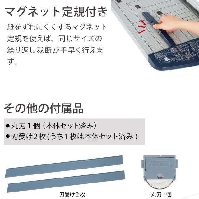 コクヨ 裁断機 ペーパーカッター ロータリー式 40枚切り チタン加工刃 A4 DN-TR403_3