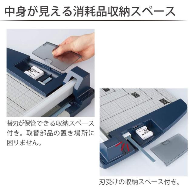 コクヨ 裁断機 ペーパーカッター ロータリー式 40枚切り チタン加工刃 A4 DN-TR403_5
