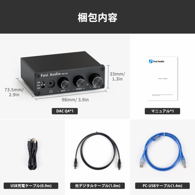 Fosi Audio Q4 DAC ヘッドフォンアンプ 小型 ミニステレオ 24 Fosi Audio Q4 DAC ヘッドフォンアンプ 小型 ミニステレオ 24