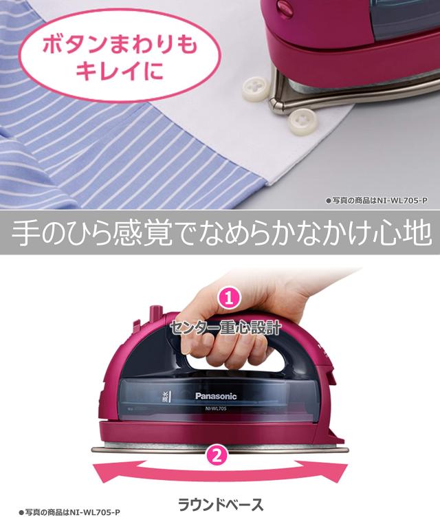 パナソニック コードレススチームWヘッドアイロン ピンク NI-WL405-Pの  
