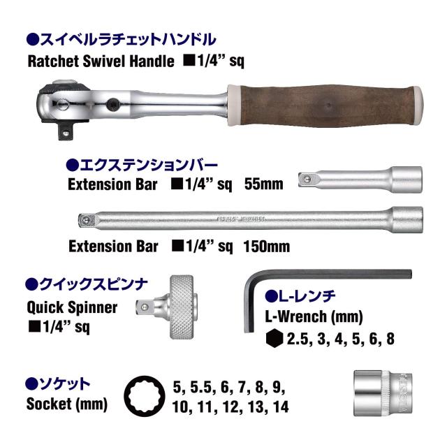 ベッセル(VESSEL) ウッディ スイベル ソケットレンチセット ノンスリップグリップ 差込角1/4インチ (6.35mm) 21pcs. HRW2004M-SW_1