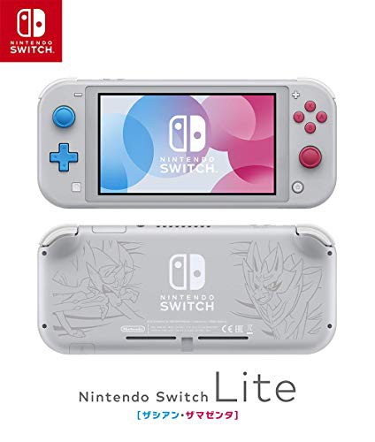 Nintendo Switch Lite ザシアン・ザマゼンタ