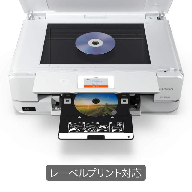 エプソン カラー プリンター インクジェット複合機 カラリオ EP-982A3 