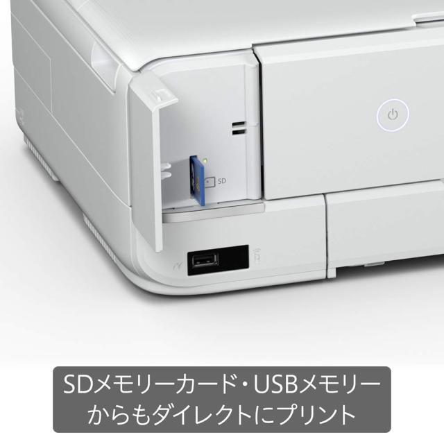 エプソン カラー プリンター インクジェット複合機 カラリオ EP-982A3 2019年新モデル_5