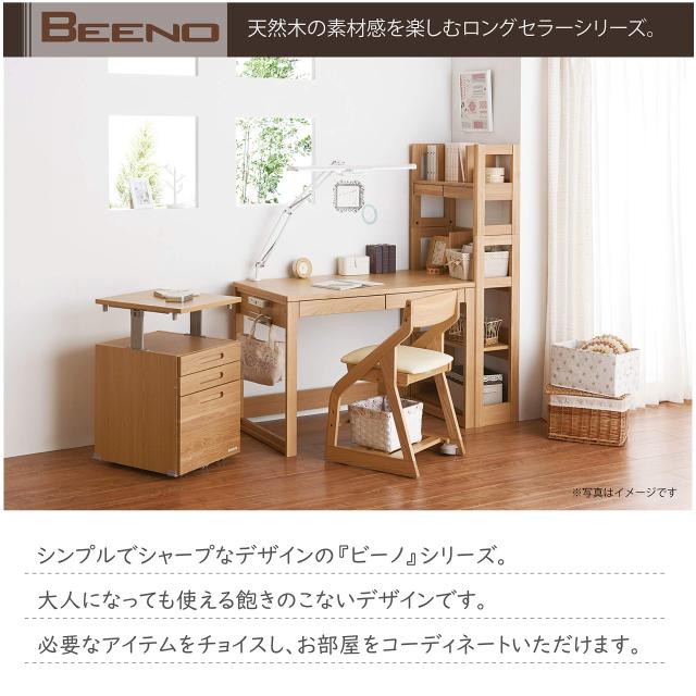 KOIZUMI コイズミ BEENO 90デスク BDD-071NS ビーノ 学習机 勉強机 デスク ナチュラル サイズ:W900×D600×H730mm BDD071 NS_1