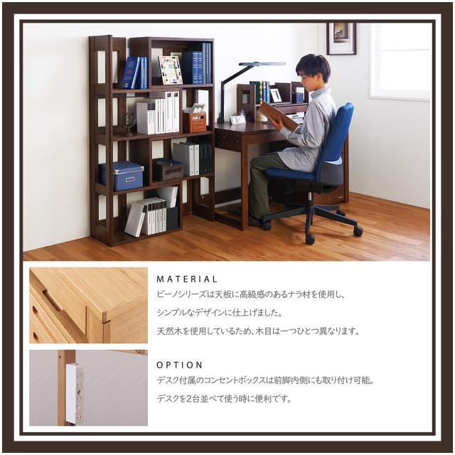 KOIZUMI コイズミ BEENO 90デスク BDD-071NS ビーノ 学習机 勉強机 デスク ナチュラル サイズ:W900×D600×H730mm BDD071 NS_2