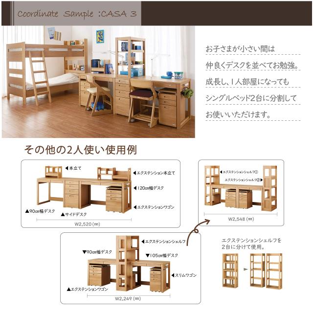 KOIZUMI コイズミ BEENO 90デスク BDD-071NS ビーノ 学習机 勉強机 デスク ナチュラル サイズ:W900×D600×H730mm BDD071 NS_4