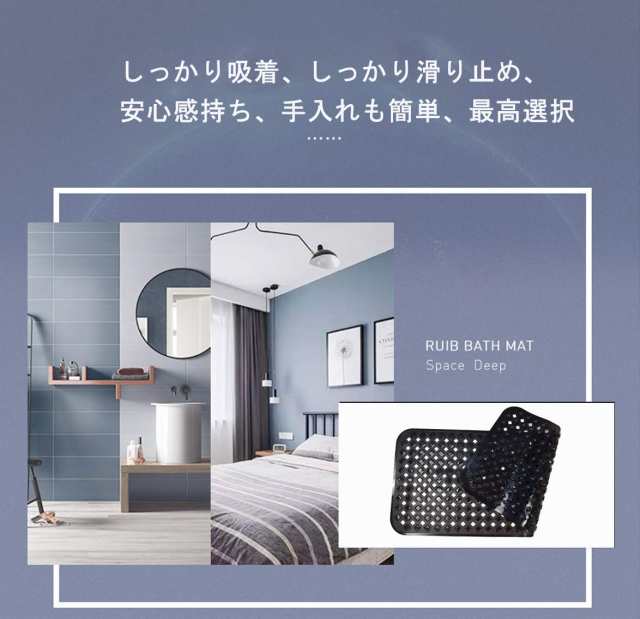 Amazon｜足洗いマット 足洗い用 吸盤付き バスマット マッサージ