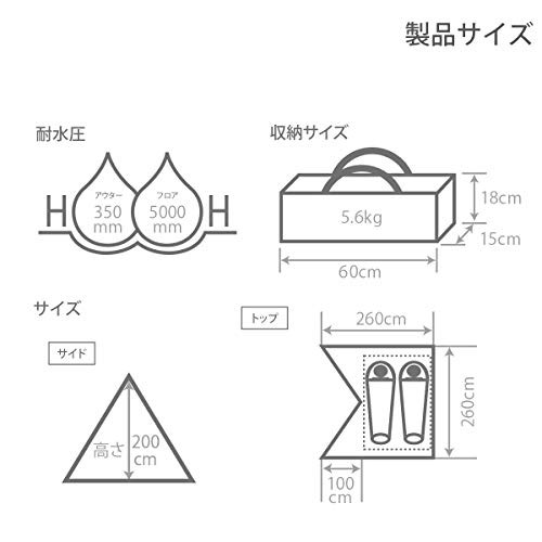 DOD(ディーオーディー) チマキテント タープテントに吊り下げて使用 ポリコットン T/C生地 T2-656-TN ブラウン