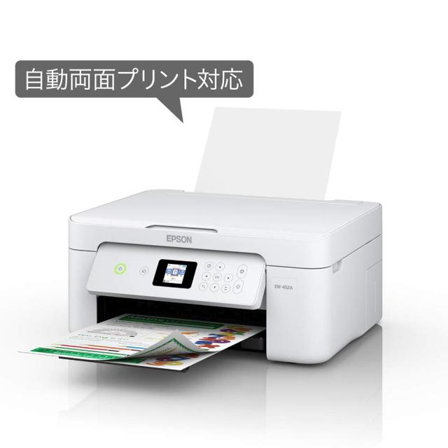 EPSON エプソン プリンターEW-452A Epson EW-452A インクジェット