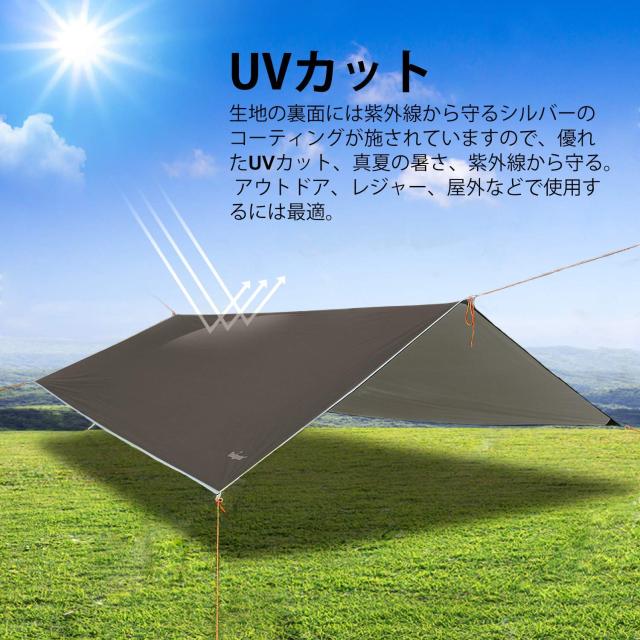 Unigear 防水タープ キャンプ タープ テント 軽量 日除け 高耐水