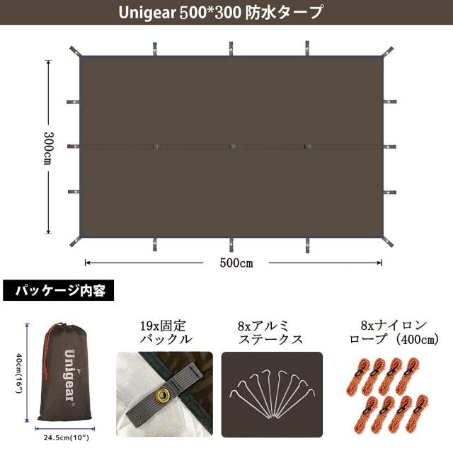 Unigear 防水タープ キャンプ タープ テント 軽量 日除け 高耐水加工 Unigear 防水タープ キャンプ タープ テント 軽量 日除け 高耐水