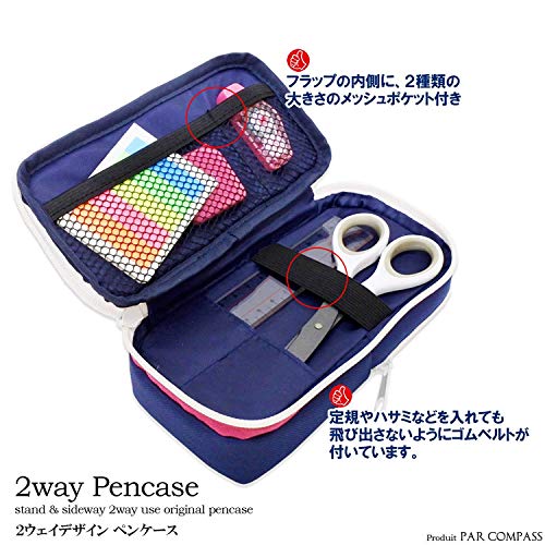 ニッケン文具 ペンケース Poplette タテヨコ ブラック×ネイビー