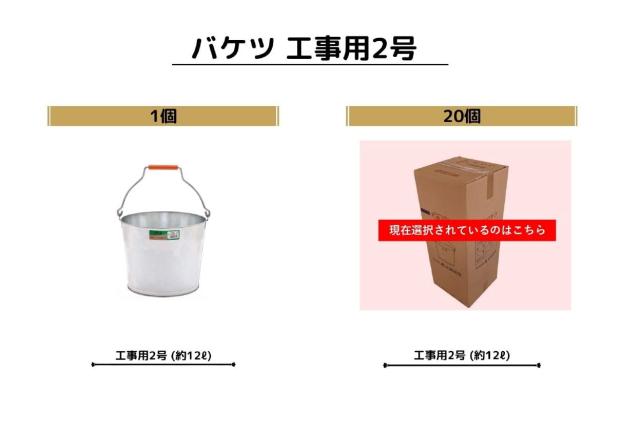 尾上製作所(ONOE) バケツ 20個入り 6号0.35 11L 使いやすいつり手 底が広く安定性・耐久性あり 衝撃や寒さに強い亜鉛鉄板 底 尾上製作所(ONOE) 20個入り バケツ6号0.35 G-B-11035 [11リットル 鉄板