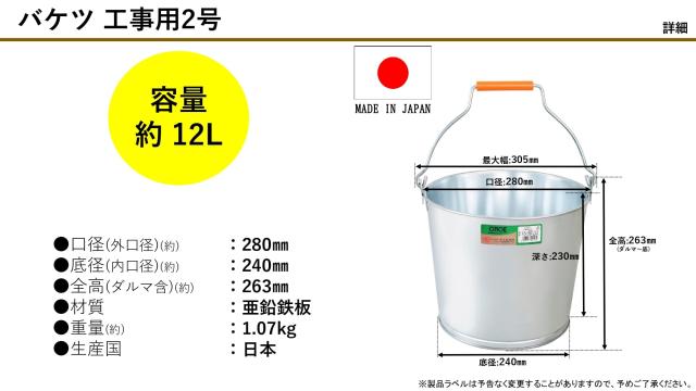 尾上製作所(ONOE) バケツ 20個入り 1号 約6L 使いやすいつり手 底が広く安定性・ 尾上製作所(ONOE) バケツ 20個入り 1号 約6L 使いやすいつり手 底