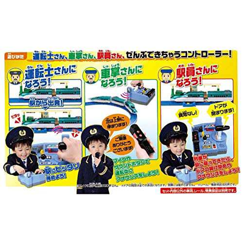 タカラトミー 『 プラレール 乗車確認! 出発進行! まるごと鉄道体験! E5系 はやぶさコントロールセット 』 電車 列車 おもちゃ 3歳以上