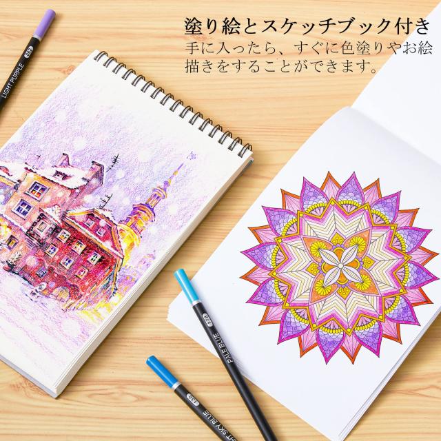 大人の塗り絵 油性色鉛筆 80色セット スケッチブック Amazon | Shuttle Art 色鉛筆 80色セット 油性色鉛筆 大人の