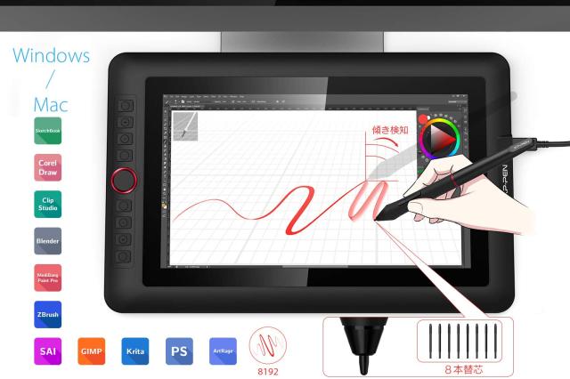 XPPen 液タブ 液晶タブレット 13.3インチ フルラミネート IPSディスプレイ スタンド付属 エクスプレスキー8個 イラスト 在宅ワーク Artis