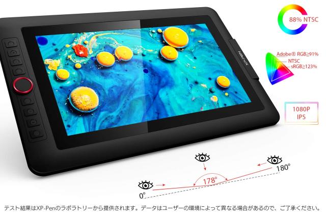 XPPen 液タブ 液晶タブレット 13.3インチ フルラミネート IPSディスプレイ スタンド付属 エクスプレスキー8個 イラスト 在宅ワーク Artis