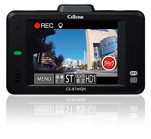 セルスター ドライブレコーダー 前方1カメラ CS-81WQH 370万画素 WQHD
