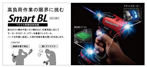 Amazon | パナソニック 充電インパクトドライバー 18V 5.0Ah電池