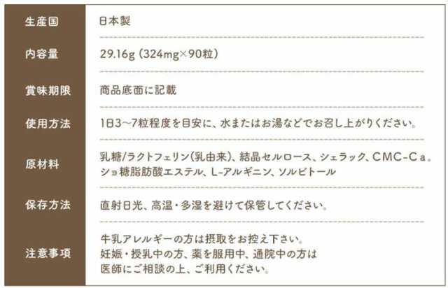 【公式】妊活サプリ Varinos ラクトフェリン 子宮内フローラ 妊活専門医監修 腸溶性 妊娠 出産 妊娠初期 日本製 特許取得 高配合  ラクト｜au PAY マーケット