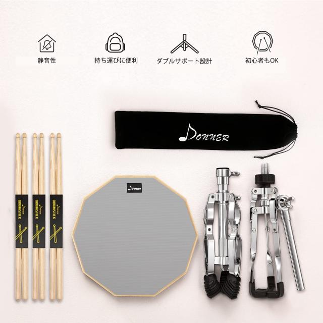 Donner ドラム練習パッド トレーニング用 静音 防振 スネアドラムスタンドキット 持ち運びドラムバックパック ドラムスティックx3組 ドラ