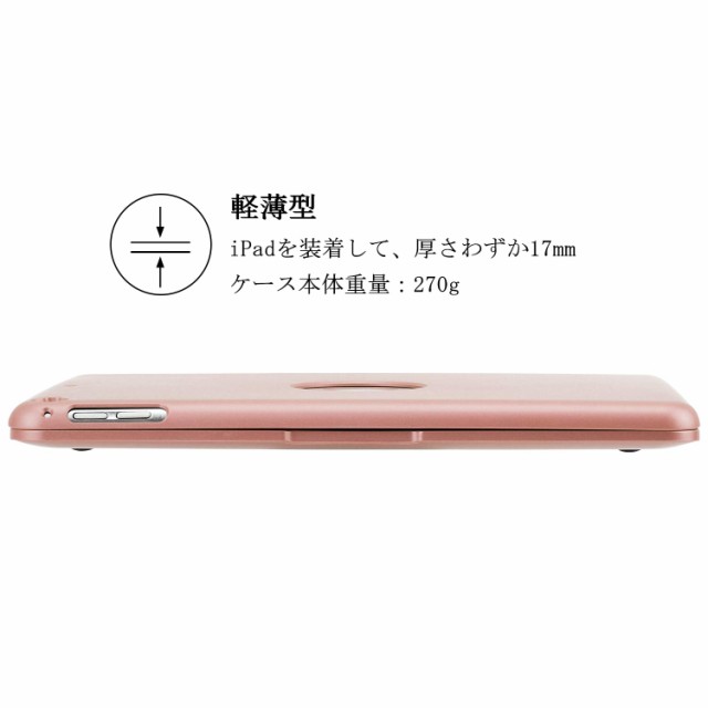 iPad mini5キーボードケース iPad mini4キーボードカバー 一体型