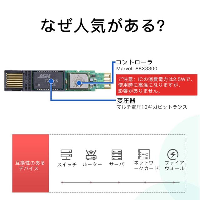 ipolex 10GBASE-T SFP+モジュール RJ45コネクタ Intel E10GSFPT互換 10Gb/s 30m_4