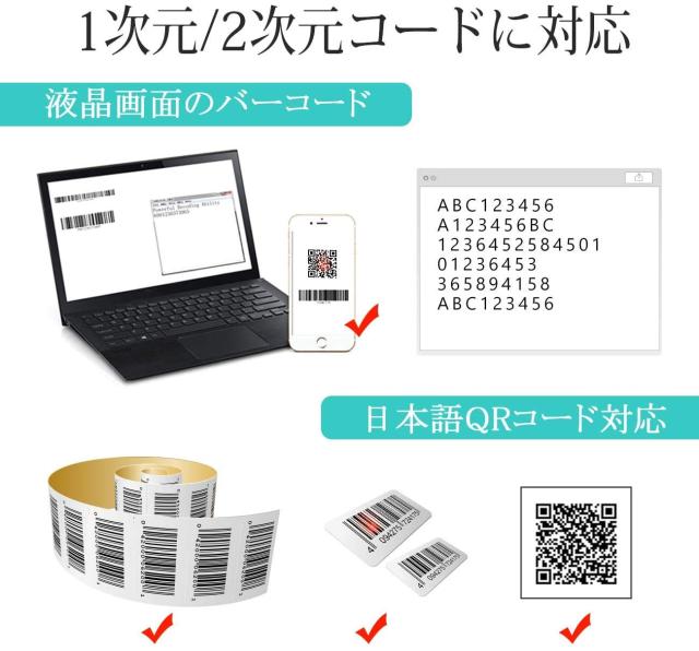 Tera ワイヤレス バーコードスキャナー CMOSセンサー搭載 走査速度500