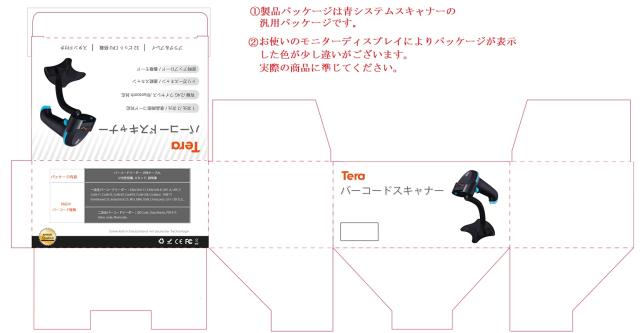 Tera ワイヤレス バーコードスキャナー CMOSセンサー搭載 走査速度500