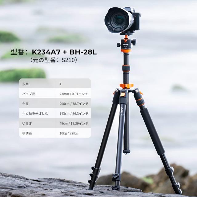 K＆F Concept カメラ三脚 2m 一脚 可変式 ４段伸縮 360度パノラマ雲台 レバーロック クイックシュー式 逆向き折畳 アルミ合金製 収納ケー_1