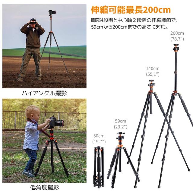 K＆F Concept カメラ三脚 2m 一脚 可変式 ４段伸縮 360度パノラマ雲台 レバーロック クイックシュー式 逆向き折畳 アルミ合金製 収納ケー_2