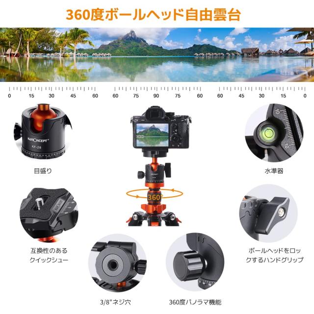 K＆F Concept カメラ三脚 2m 一脚 可変式 ４段伸縮 360度パノラマ雲台 レバーロック クイックシュー式 逆向き折畳 アルミ合金製 収納ケー_5