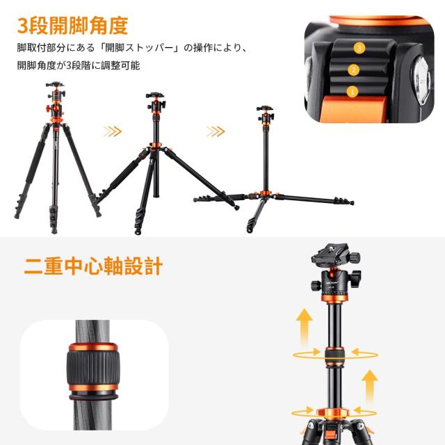 K＆F Concept カメラ三脚 2m 一脚 可変式 ４段伸縮 360度パノラマ雲台 レバーロック クイックシュー式 逆向き折畳 アルミ合金製 収納ケー_6