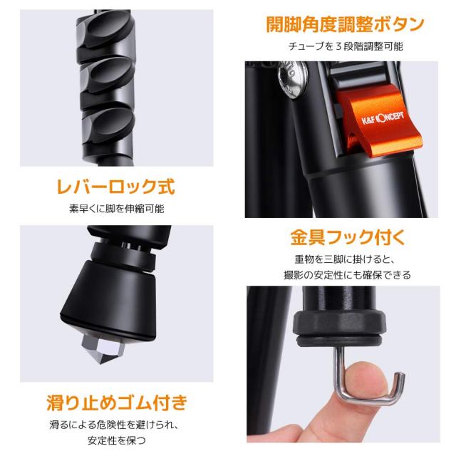 K＆F Concept カメラ三脚 2m 一脚 可変式 ４段伸縮 360度パノラマ雲台 レバーロック クイックシュー式 逆向き折畳 アルミ合金製 収納ケー_7
