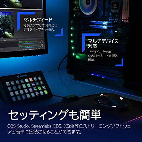 Elgato 4K60 Pro MK.2 内部キャプチャカード PS5、PS4 Pro、Xbox