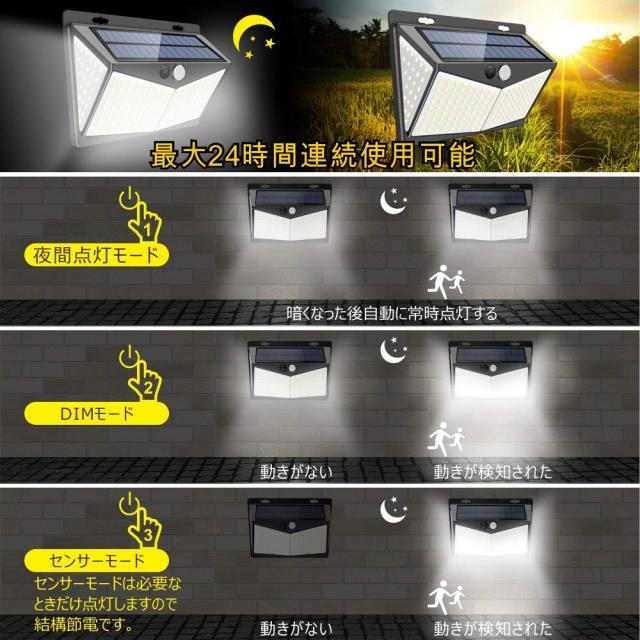 【 六個セット】 ZEEFO 222LED センサー ソーラーライト 屋外 人感 Amazon.co.jp : 【 六個セット】 ZEEFO 222LED センサー