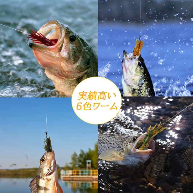 釣り ワームセット ロックフィッシュ 根魚 チヌ クロダイ カサゴ
