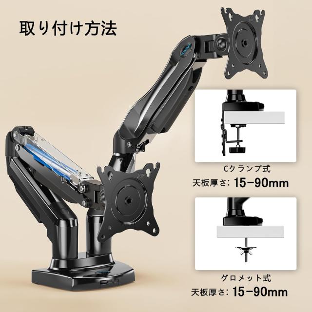 HUANUO PCモニターアーム デュアル 液晶ディスプレイアーム 2画面 13〜30インチ対応 耐荷重2〜9kg ガススプリング式 グロメット式＆クラ_3