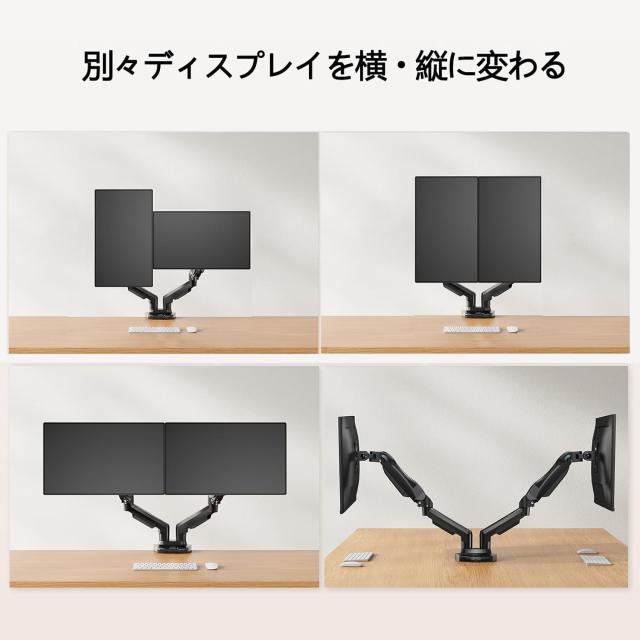 HUANUO PCモニターアーム デュアル 液晶ディスプレイアーム 2画面 13〜30インチ対応 耐荷重2〜9kg ガススプリング式 グロメット式＆クラ_4