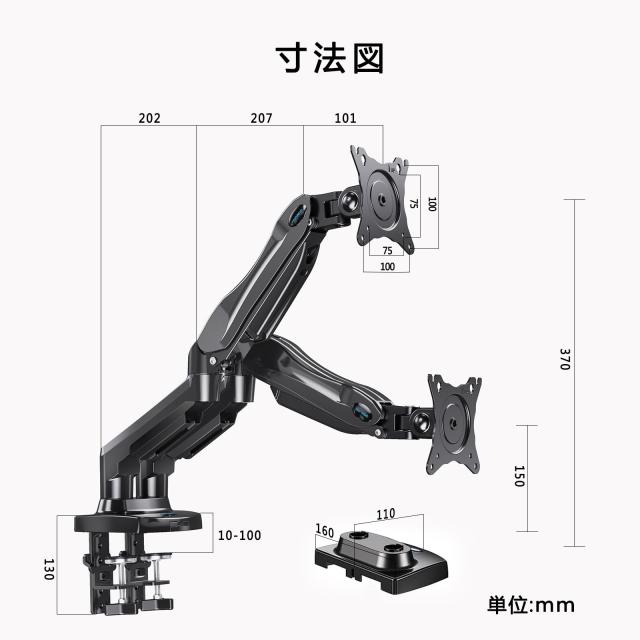 HUANUO PCモニターアーム デュアル 液晶ディスプレイアーム 2画面 13〜30インチ対応 耐荷重2〜9kg ガススプリング式 グロメット式＆クラ_5