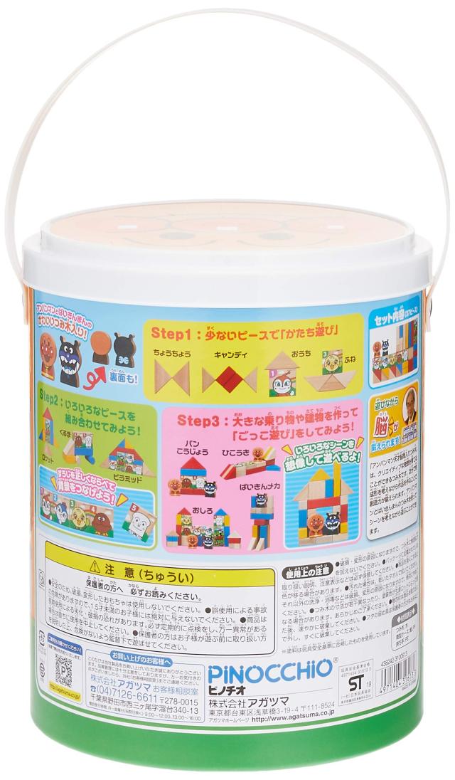 みるくふぁくとりー C105 22種タペストリーセットBOX みるくふぁくと