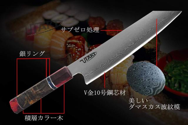 67層鏡面ダマスカスV金10号サバイバルナイフ風牛刀210mm 67層鏡面ダマスカスV金10号サバイバルナイフ風牛刀210mm