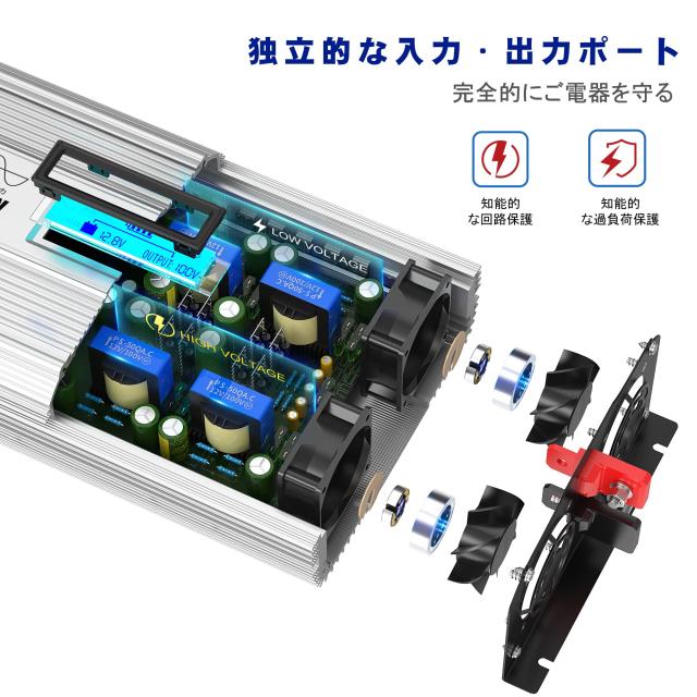 インバーター 正弦波 2000W インバーター 12V 100V コンバーター 55Hz DC12VをAC100Vに変換 電圧測定機能搭載 リチウムバッテリーに適用