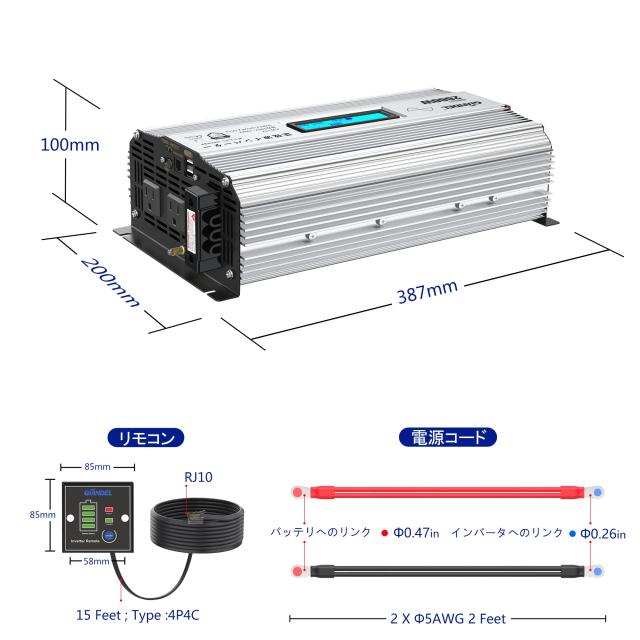 インバーター 12V 正弦波 2000W コンバーター 55Hz DC12Vを