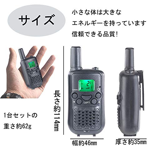 特定省電力トランシーバーセット品 TRUSCO 特定小電力トランシーバー 2台セット ( TR-20X
