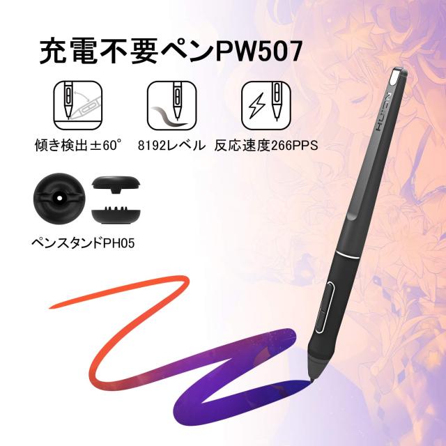HUION 液タブ Kamvas Pro13 液晶ペンタブレット 充電不要ペン 傾き検知 8192レベル筆圧 アンチグレアガラス フルラミネーション Chrome O_2