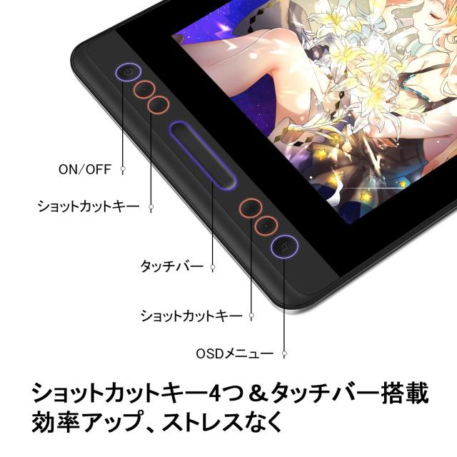 HUION 液タブ Kamvas Pro13 液晶ペンタブレット 充電不要ペン 傾き検知 8192レベル筆圧 アンチグレアガラス フルラミネーション Chrome O_3